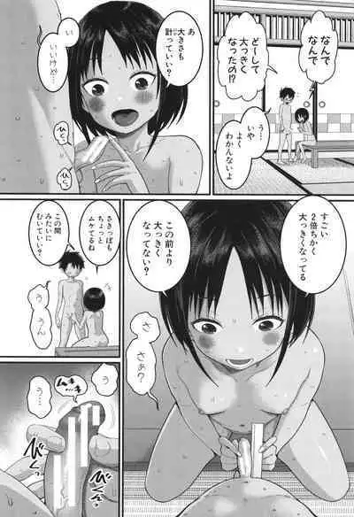 Hadakagurashi