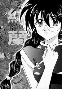 [Tenshikan (Fuuga Utsura)] Maihime - Senshi Bankou, Teigeki Hanagumi, Senshuuraku (Sakura Taisen)
