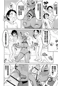 [Yuuki Ray] Mama Shibori x Ane Ijiri [Chinese] [篆儀通文書坊漢化]