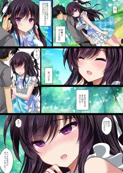 Saimin Kanojo Soushuuhen 01