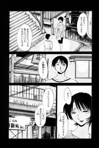 [TsuyaTsuya] Hadaka no Kusuriyubi 1 [Digital]
