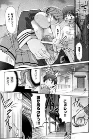 COMIC AUN 2009-03 Vol. 153