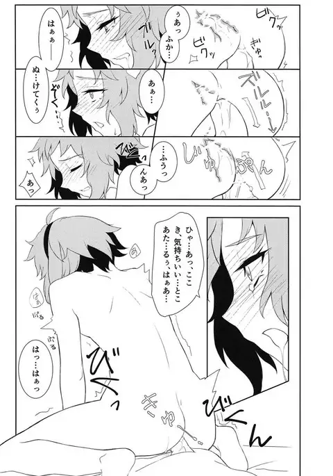 Komeiji Satori no ○○ Jijou.