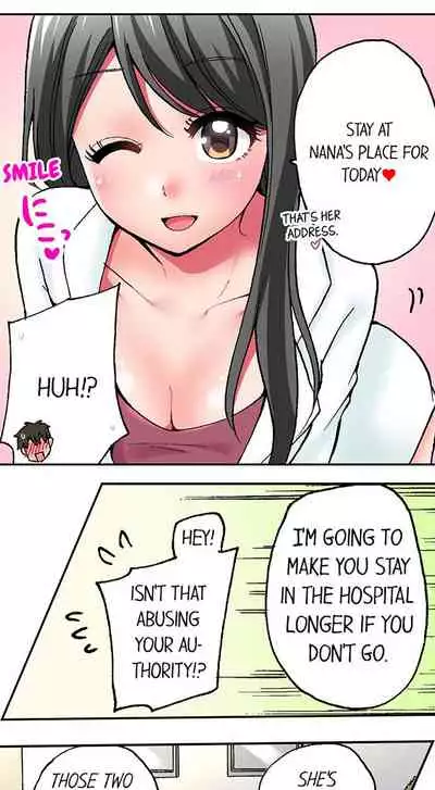 Pranking the Working Nurse Ch.17/?