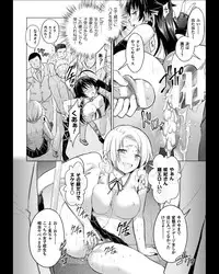 [Rusty Soul, Alto Seneka] Curse Eater Juso Kuraishi Ch. 1-7