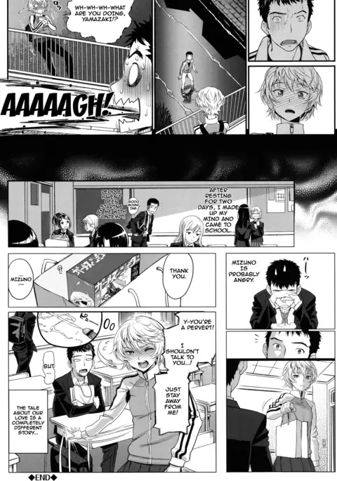 Otomehime Ch. 1-9