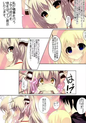 PLAY WITH 30 YEN