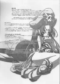 (C64) [DiGiEL (Yoshinaga Eikichi)] Black Cherry (Cardcaptor Sakura)