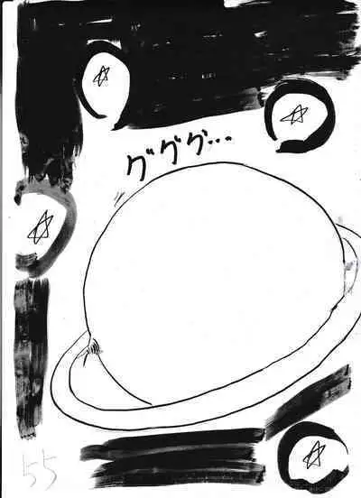 Bounyuu Kissa Homare Shiriizu