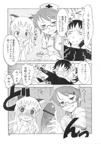 [De] Koakuma to Kohitsuji to Kononekotachi
