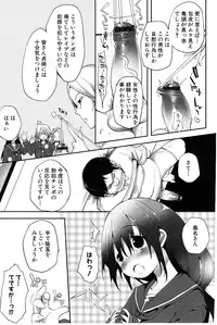 [Mutsutake] Tapuriko