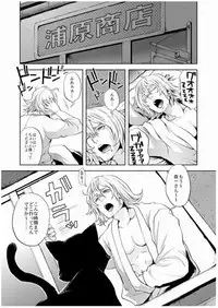 [Todd Special (Todd Oyamada)] My Sweet Drunker (Nekohime-sama) (BLEACH)