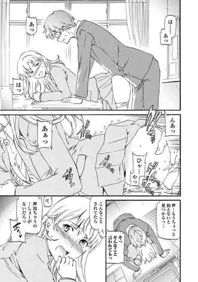 [Cuvie] IMMORAL [Digital]