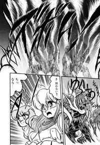 [Hibiki Jun] Big Sworder