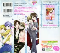 [Narcisse Noir] Momoiro Tenshi