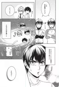 (Winning Shot 3) [GinBuck (Munamo)] Ijiwaru Nyoubou ~if~ (Daiya no Ace)