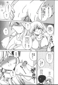 COMIC TENMA 2004-11