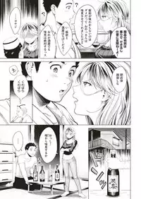 COMIC Kairakuten 2018-12 [Digital]