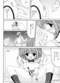 [Anthology] THE! Tousatsu