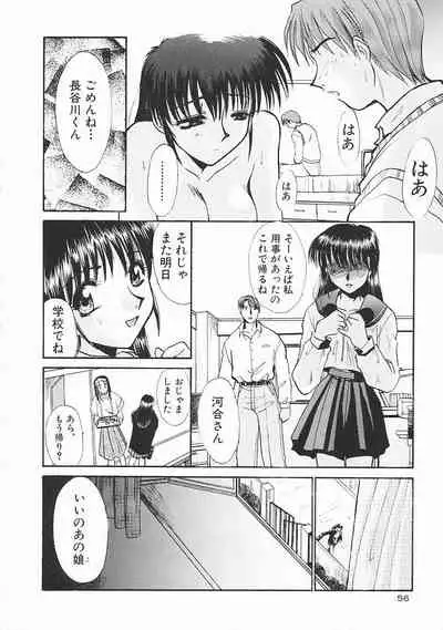 [Itaba Hiroshi] SHA-LA-LA