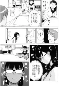 [Oomori Harusame] Kanako to Ojisan