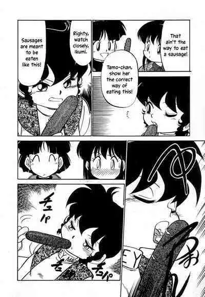 Nekoja Nekoja 3