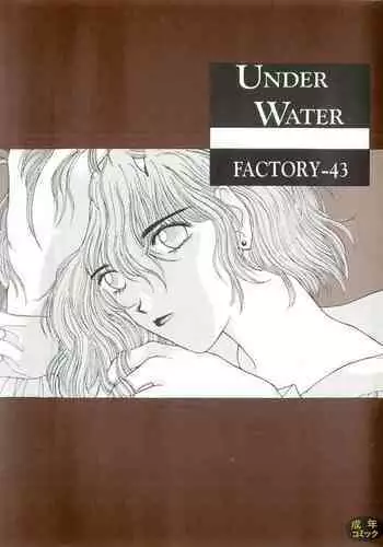 Under Water
