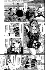 [Gustav] Reika wa Karei na Boku no Maid [Chinese] [無邪気漢化組]