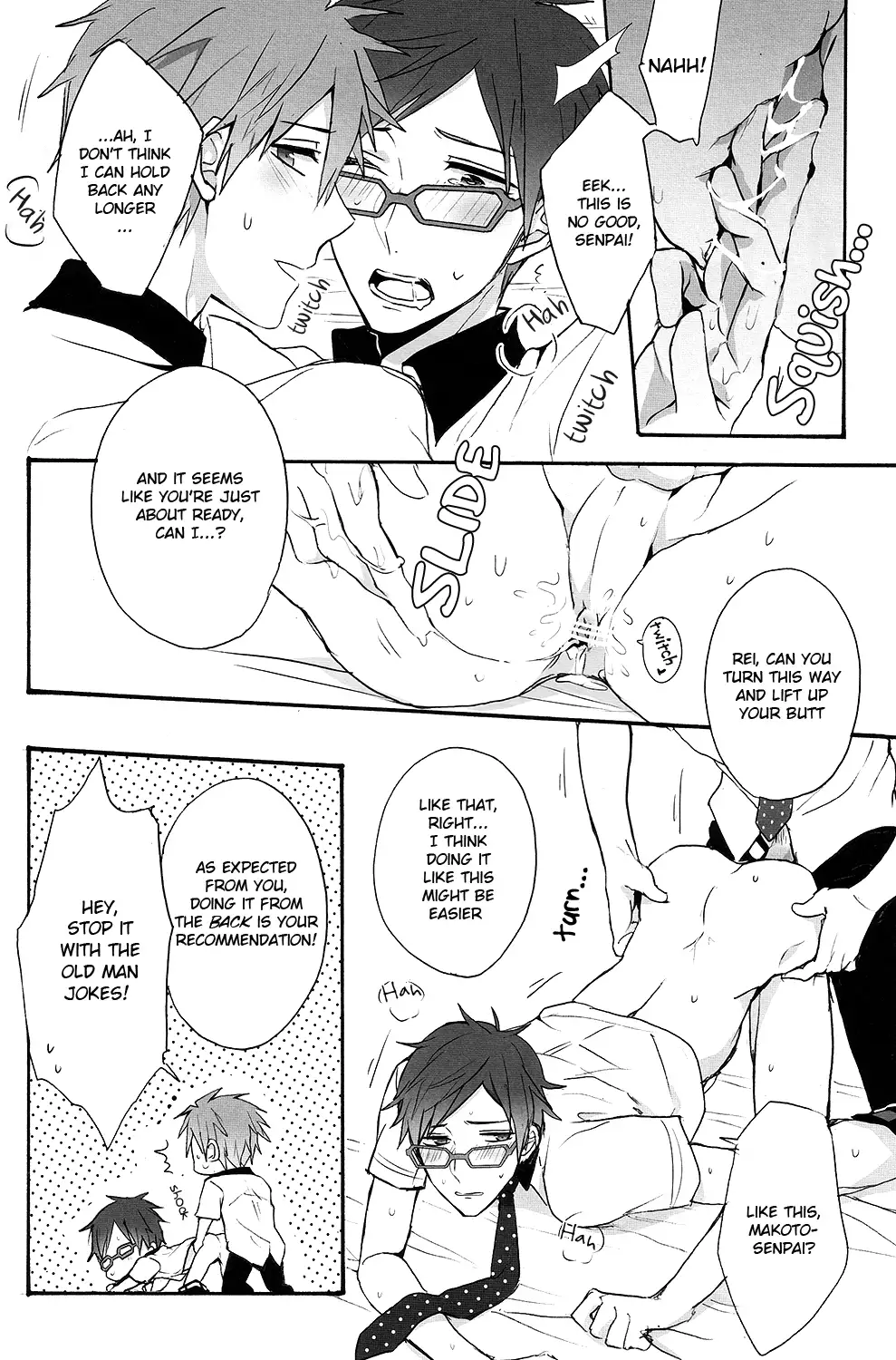 Utakata sukui