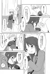 [Anthology] PetaFeti. 11 [Digital]