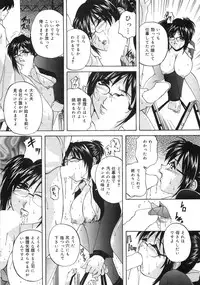 [Branshea] Aniyome no Himitsu