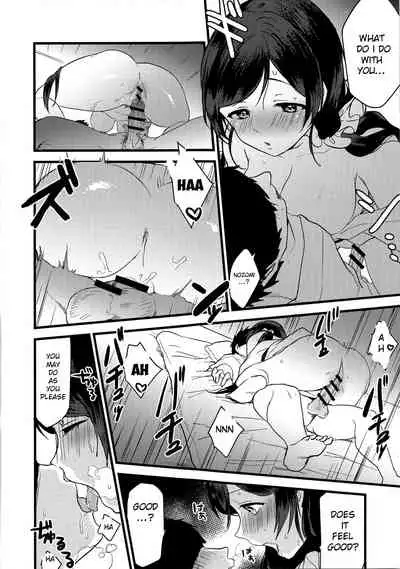 Tsukiyo wa Yukemuri no Naka ni