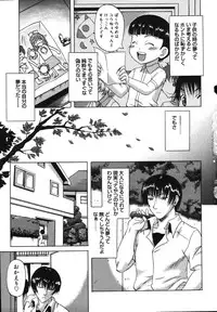 [Nanri Kouchirou] Sex Saga