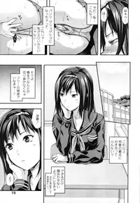 COMIC Tenma 2012-01
