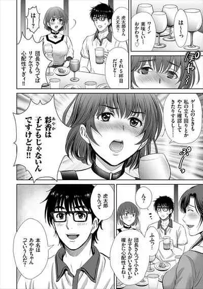 Game Furin Numa