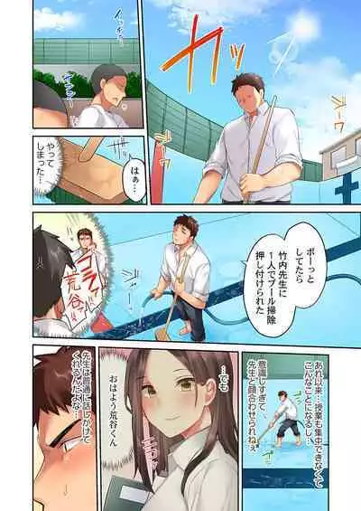 Oppai mitara, sorya chikubi namerudesho