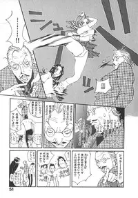 [Kiryuu Tomohiko] TWIN SPARK GIRLS 2