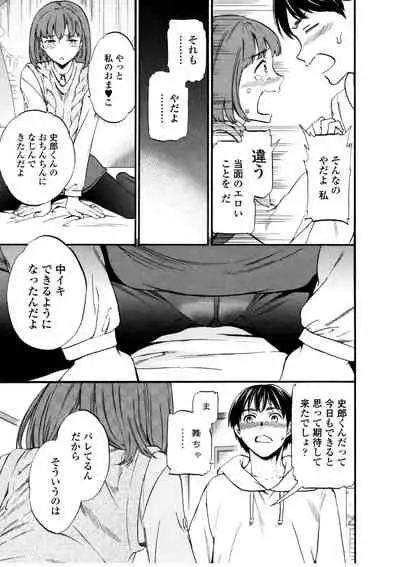 [Cuvie] LYRICALLY [Digital]