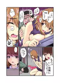 [Maitaimu] Zankoku BatsuGa! Oyaji ni Fukusuukai Zubokan Sareta Onna 1