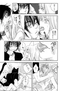 [Anthology] Mimi Paradise Vol. 2