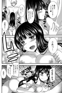 Namaiki! 2015-09