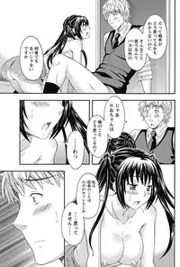 Namaiki! 2011-11 [Digital]
