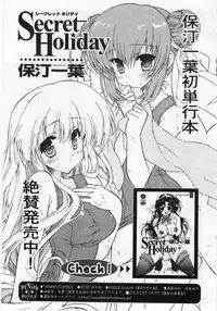 Comic Rin 2005-12 Vol.12.zip