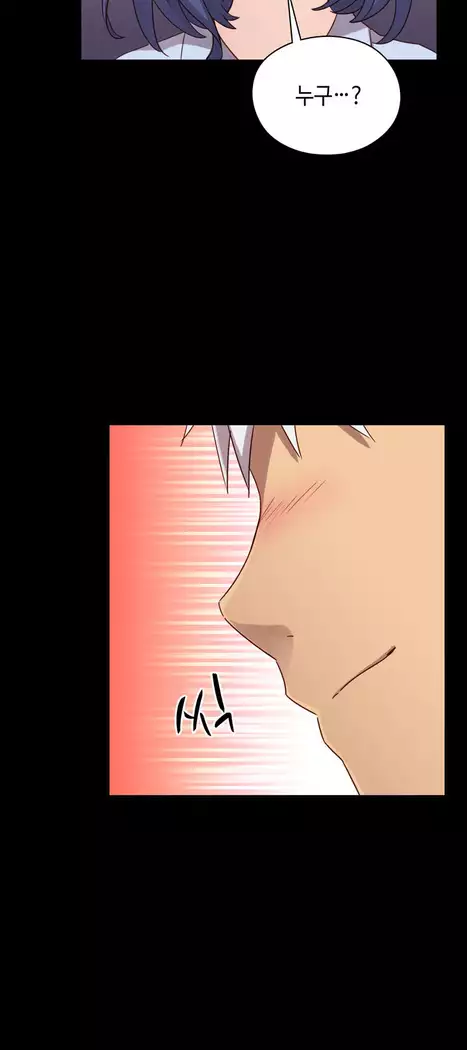 H Campus Ch.0-25