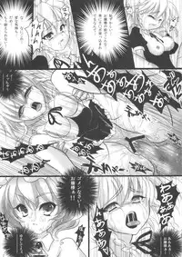 (C78) [TINY WAVE (s-yin)] Sakuya no Sekai (Touhou Project)