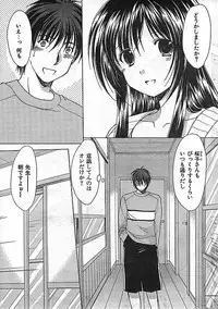 COMIC CanDoll 2006-11 Vol. 34