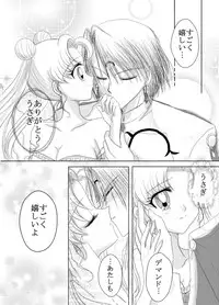 *Bittersweet Valentin