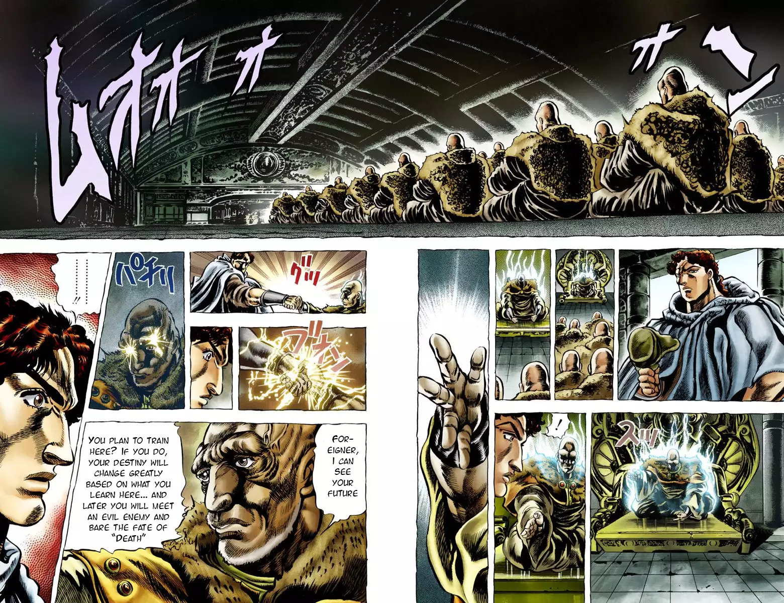 JoJo's Bizarre Adventure - Part 1: Phantom Blood