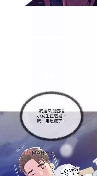 【周五连载】主妇危机（作者：查爾斯&漢水） 第1~28话