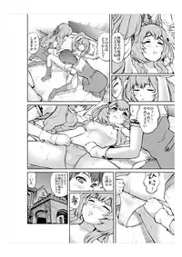 (同人誌) [No Such Agency] Xenocross Vol.1 digital ver